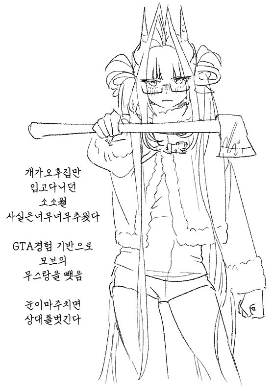 rbe00000's tweet photo. Do............ 와가능진짜...가능....이건가능.... https://t.co/8d7m1s6gkr