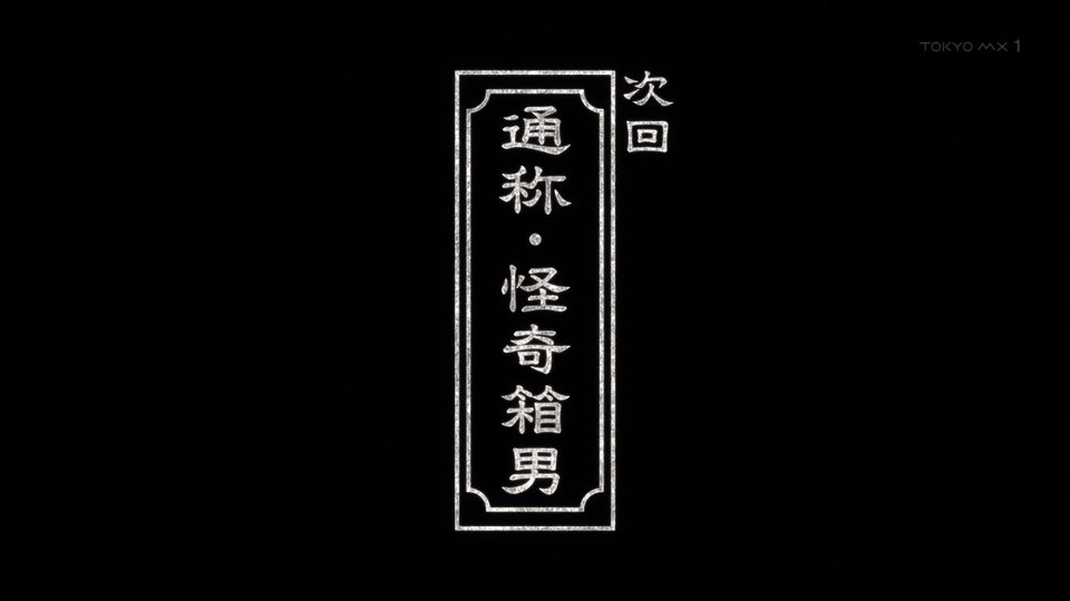 岩元先輩ノ推薦 第7話 ツイート画像 1