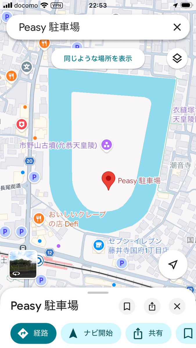 senrigaoka's tweet photo. おいしいクレープのお店は駐車場が無いので近くのコインパーキングを探してみたらGoogle Mapだいせんせーが古墳の中から見つけてくださいました。宮内庁が黙ってないやろこの立地。 https://t.co/FQ7VIQ4EQP