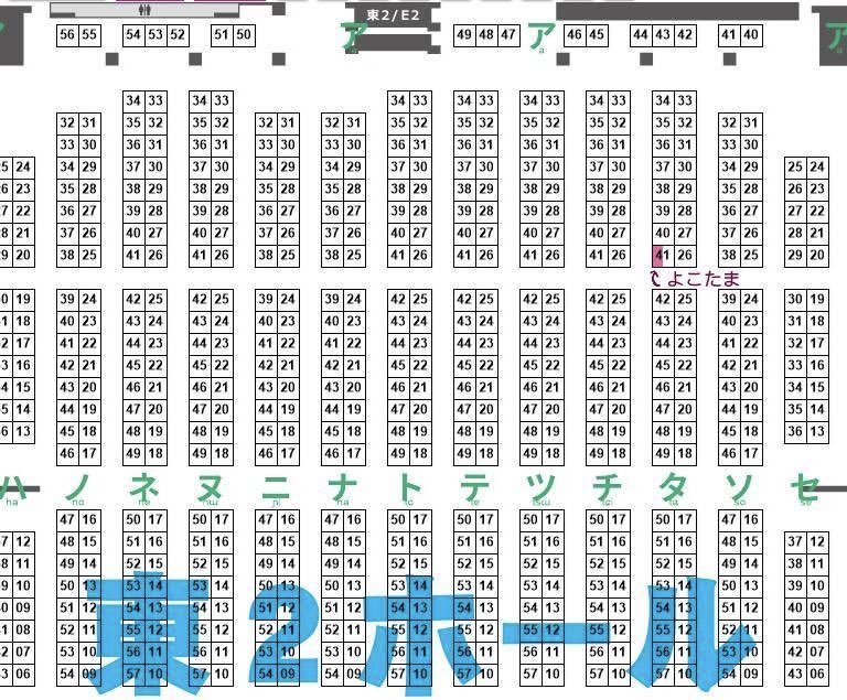 DanngoDaisuki's tweet photo. #C108 1日目に参加された皆様お疲れ様でした
明日２日目に自分のブースはありませんが、東2タ-41aサークル名「よこたま」の方に新刊「KGC-E」委託させてもらっておりますので、よろしければお立ち寄りください🙏
来られなかった方のために通販の準備も追って進めますのでも���少々お待ちください🙇‍♂️ https://t.co/VdosbDIOXs
