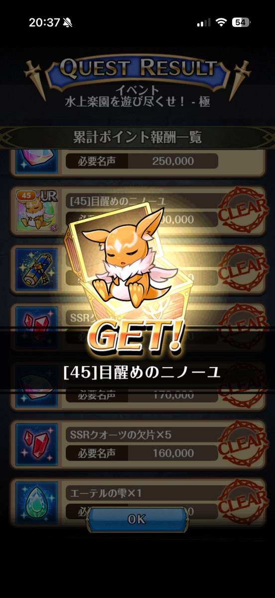 potekoUnison's tweet photo. いつもギリギリ https://t.co/752w33DooT