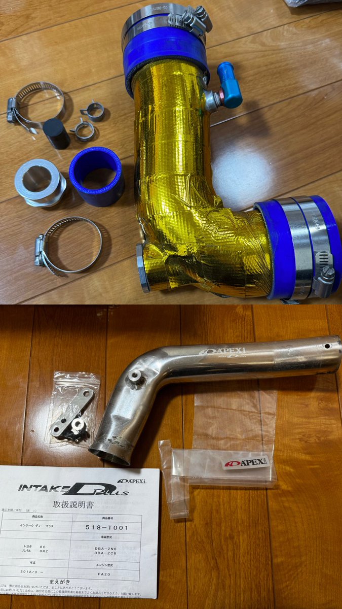 T_haruki1230's tweet photo. 86 ZN6 後期のパーツ売ります❗️

マフラー、コンピューター、インテークになります❗️

HKS エキマニ
HKS フラッシュエディター
クスコ　サクションパイプ
アペックス　インテークパイプ

値下げも相談可能です！
日本国内なら発送可能です！
DMにて受け付けます！

#86
#パーツ売ります
#拡散希望 https://t.co/RurnGzicXS