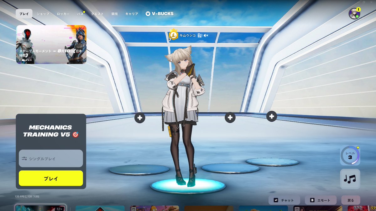 ushiko_fn's tweet photo. 可愛いスキン来てたからすっごい久々にフォトナ🥰
動くのもままならない🤣笑 https://t.co/iPUTpU8pN2