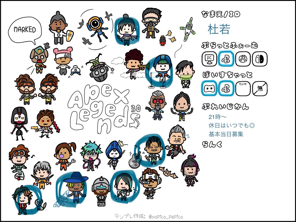 kktbtkk_'s tweet photo. 気軽に誘えるフレンド増やしたい( ˙꒳​˙ᐢ )
ランクは現状ゴールド
反応頂ければ気になった方お迎え行きます🚗³₃
#APEX
#APEXフレンド募集
#APEX自己紹介カード https://t.co/pQ0ttVGVCx