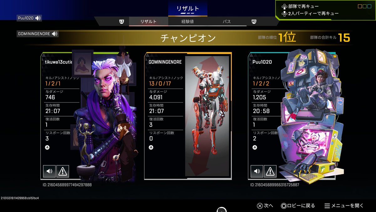 gomlningenore's tweet photo. 久々のエペで4000👑 https://t.co/VPZFvzr9kf