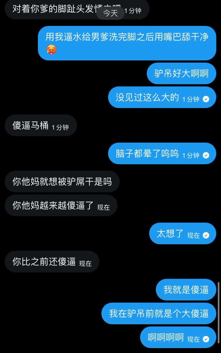 Mia_states's tweet photo. 我真是女s啊，可是遇见吊太大的我也实在受不了啊😭 https://t.co/sv1AyFE8Qa