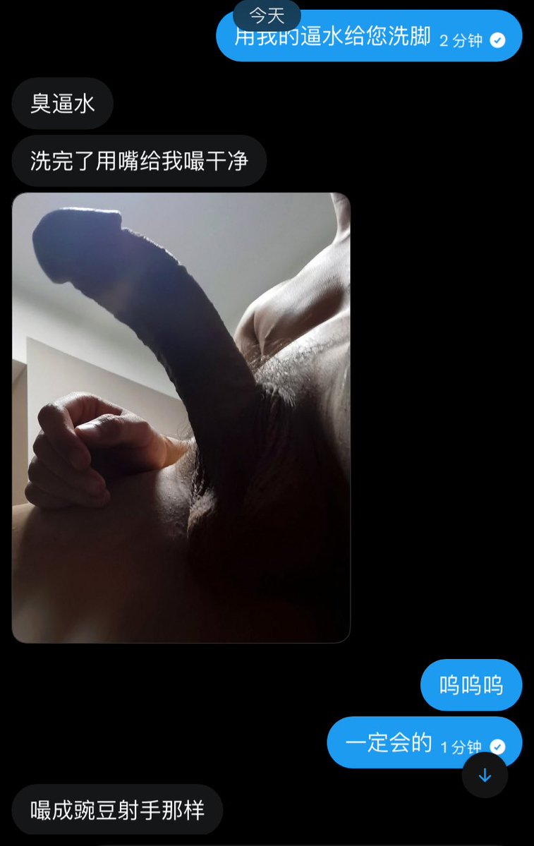 Mia_states's tweet photo. 我真是女s啊，可是遇见吊太大的我也实在受不了啊😭 https://t.co/sv1AyFE8Qa