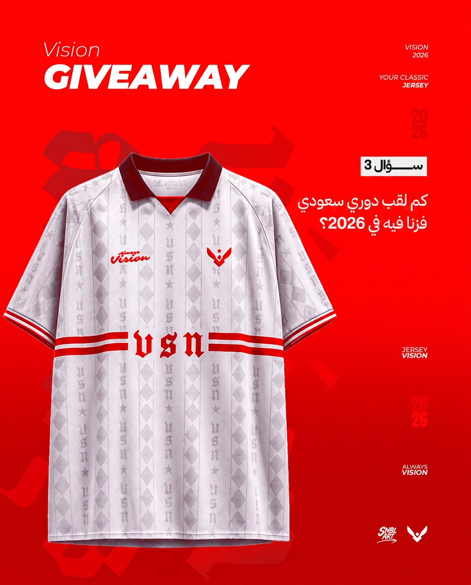 VisionEsportggs's tweet photo. الجيرسي الثالث ينتظر إجاباتكم ⬇️

شروط السحب 🚨‼️
1- الاجابة كت تويت 💬
2- متابعة الحساب 👤

نشوفكم في أسئلة الأسبوع الجاي 🎁

#AlwaysVision https://t.co/S0ycslnyXl