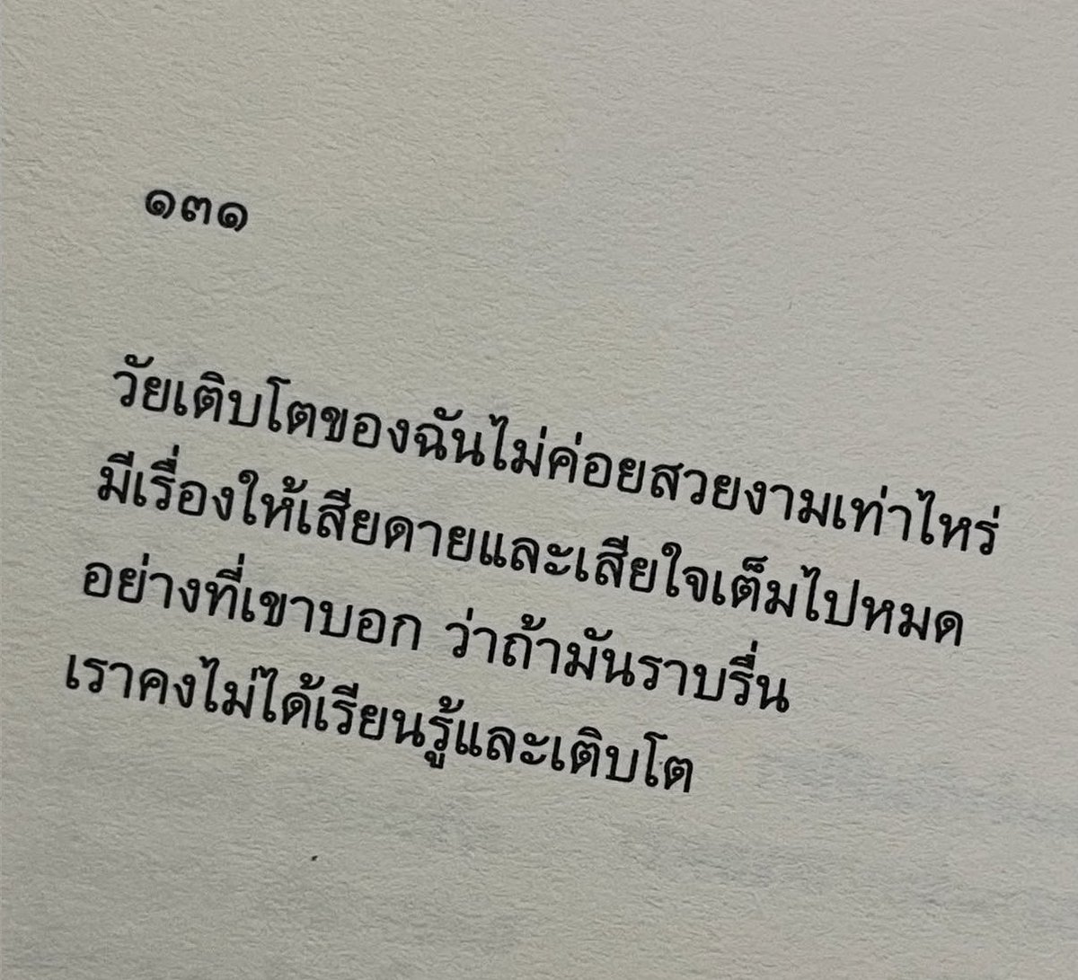 itmydefinition's tweet photo. https://t.co/X97rOoyiSJ