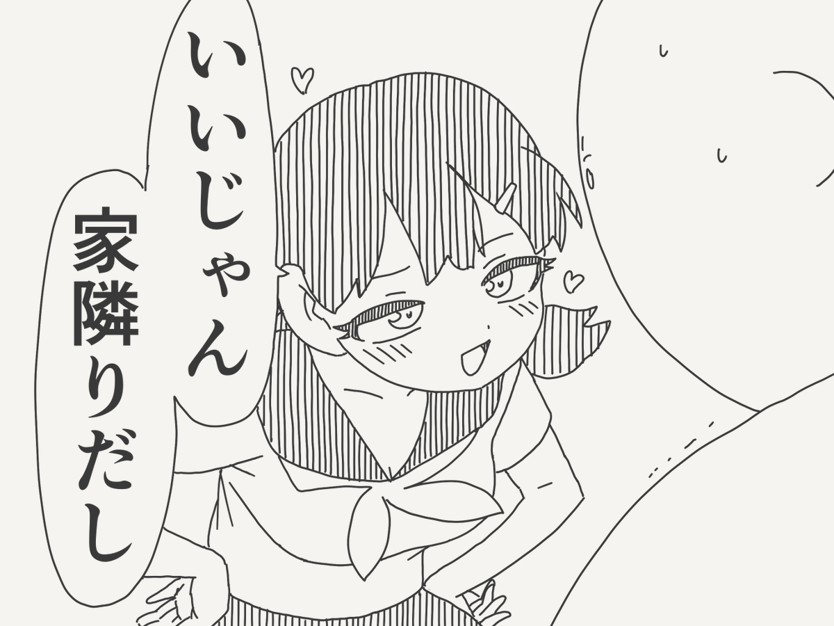 horideiyasumi's tweet photo. 近くて遠い絵です。 https://t.co/7oWeCZSNcZ
