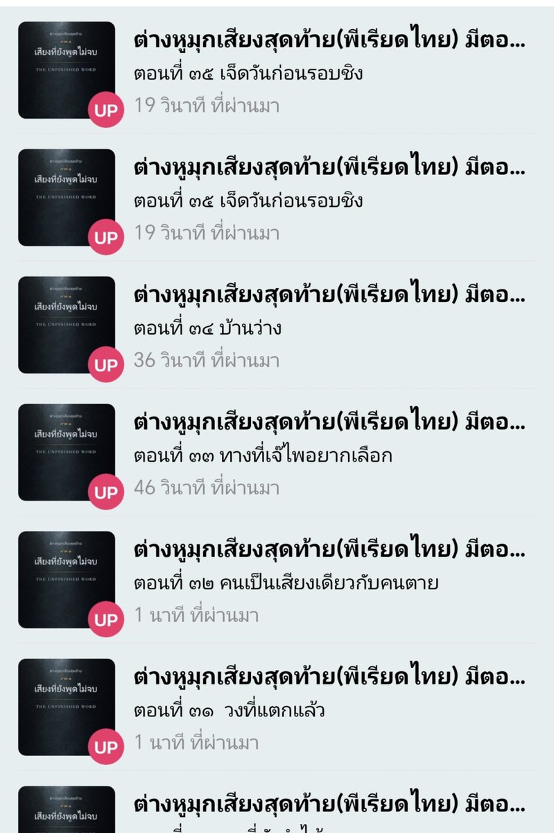 Think_powers tweet picture
