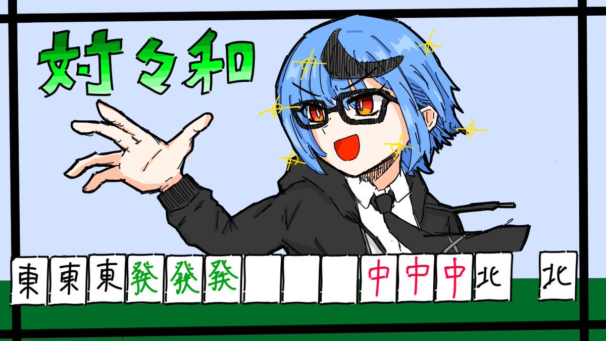 NGSK_BLADE's tweet photo. 自分用 https://t.co/cENV4tMywb