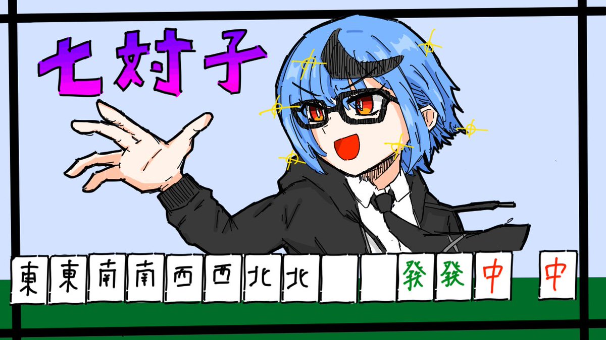 NGSK_BLADE's tweet photo. 自分用 https://t.co/cENV4tMywb