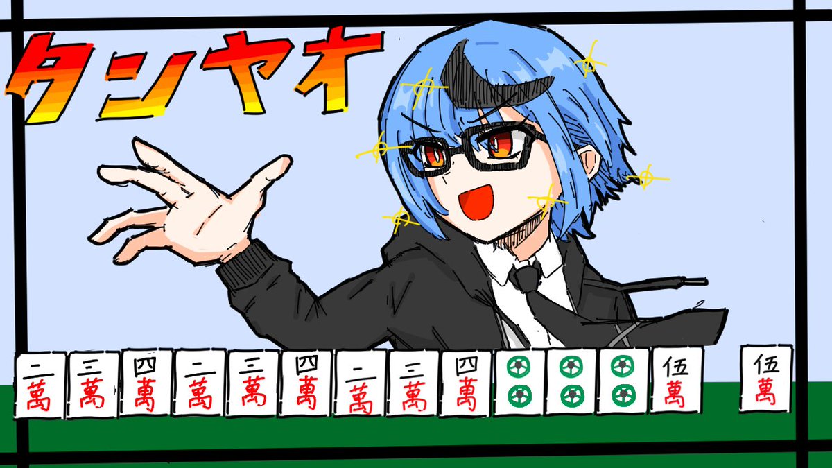 NGSK_BLADE's tweet photo. 自分用 https://t.co/cENV4tMywb