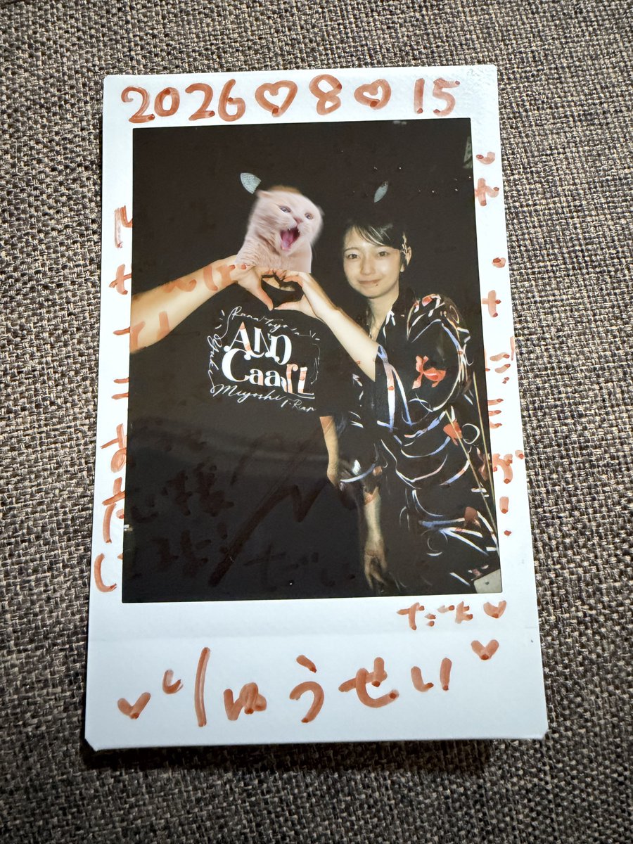HamayarawaWo's tweet photo. 正直泣きそうでしたが、堪えて楽しいお話ができて良かった😂甚平似合ってて可愛かった！いつも���援してるつもりが応援されてて、こんちゃんの言葉が支えになっています。ありがとうね。ラストライブまで頑張っていこうね✌️✌️
#ゆいと結んで
#ANDCaaaLL
#あんこるちゃん https://t.co/r63QohwN1e