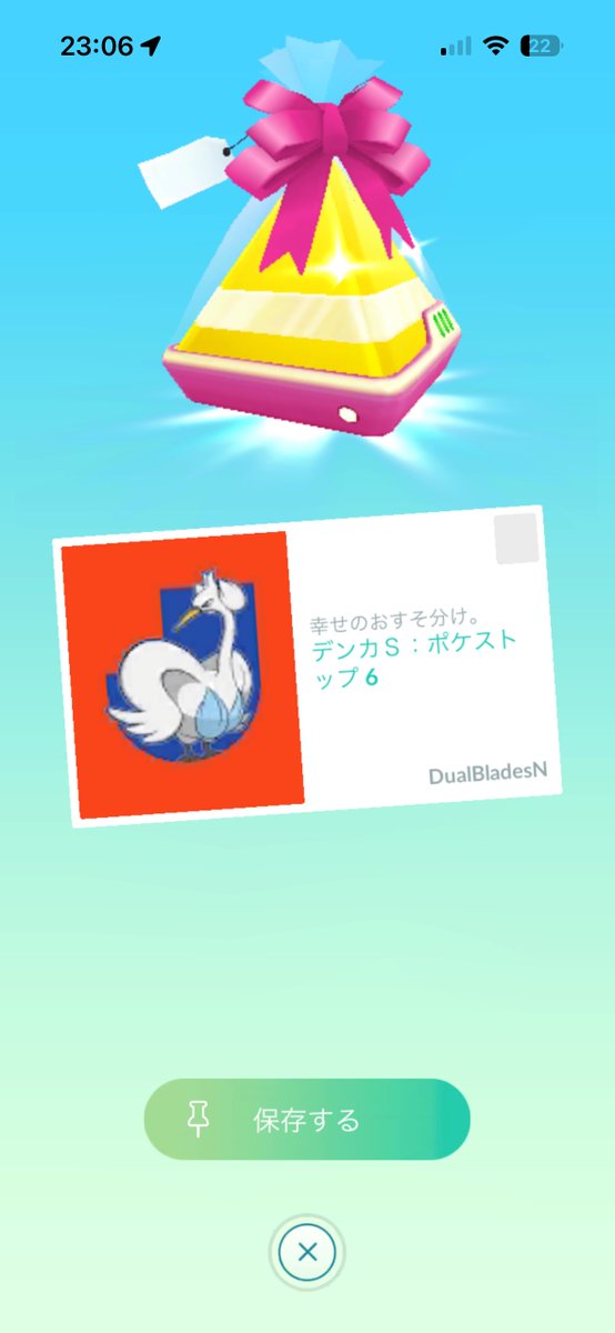 Naga372's tweet photo. サッカー行ってきた！
明日適当にギフト送ります🎁 https://t.co/csrFxsiIXf