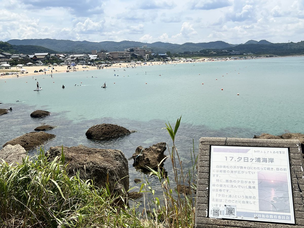 yawtora's tweet photo. 久しぶりの丹後の海
気持���良さそ～ https://t.co/AHtdvNMYaL
