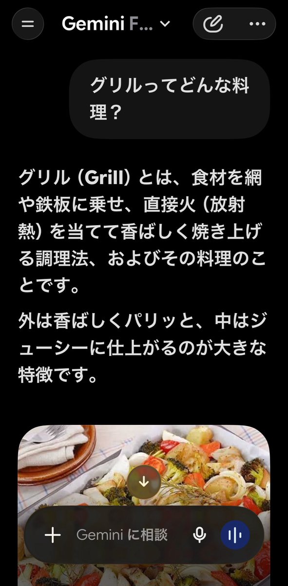 nosh1698652's tweet photo. ピリ辛トマトソースの豚バラグリル
⭐︎4
ほんのりピリ辛で結構酸味ある感じ
ただ間違いなくグリルでは無い
豚肉メニューなのに豚肉が少なかった（多分個体差）
ほうれん草ベーコンというストレートな名称の副菜が何故か（ noshのほうれん草系副菜は大体不味いw）美味かった
#nosh #ナッシュ https://t.co/QppBY0YN0P
