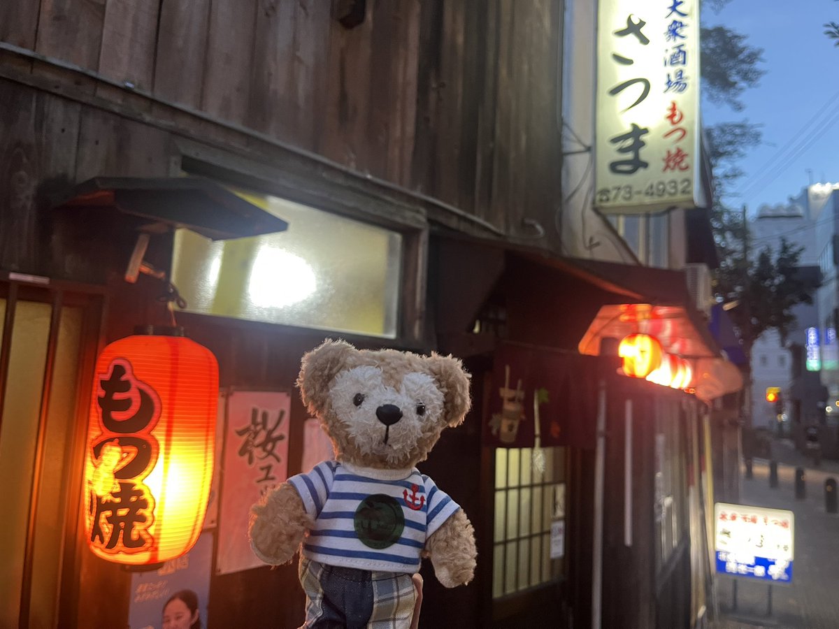 me_tan87's tweet photo. 🍺工場見学のあとは 取手駅の近くの大衆酒場へ 調べて行ったけど想像以上に一見さんにはハードルが高い店構えで勇気を出して入ると 安くてとても美味しかった！
色々説明を聞いたのでキリンの一番搾りがより美味しく感じました https://t.co/YrIPnm3Eoe