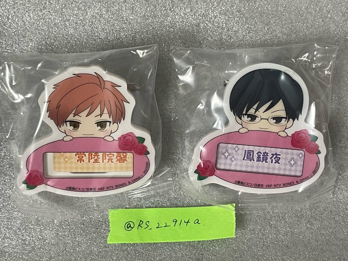RS_22914a's tweet photo. 【交換】 桜蘭高校ホスト部 おなまえなふだバッジ ガチャガチャ

譲) ⭐︎鳳鏡夜、常陸院馨

求) ⭐︎須王環、藤岡ハルヒ

印同士の交換のみ
郵送または都内手渡し希望
まとめての方優先させていただきます https://t.co/XYyvMUzLSL
