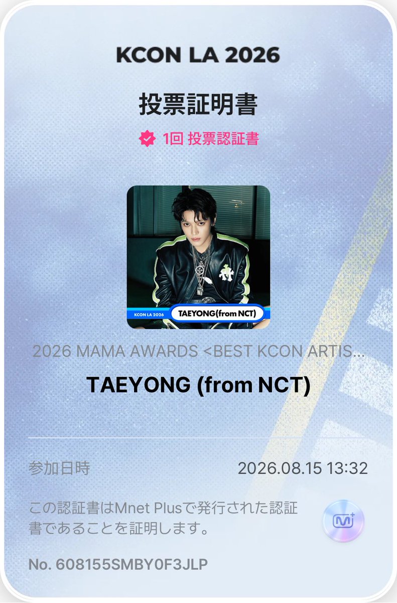 3Jfkuf's tweet photo. 一回しか投票できないので
TAEYONGに🗳️✨
明日のソロパフォーマンス楽しみ😌

#TAEYONG #태용 #テヨン https://t.co/eR4nMowxhk