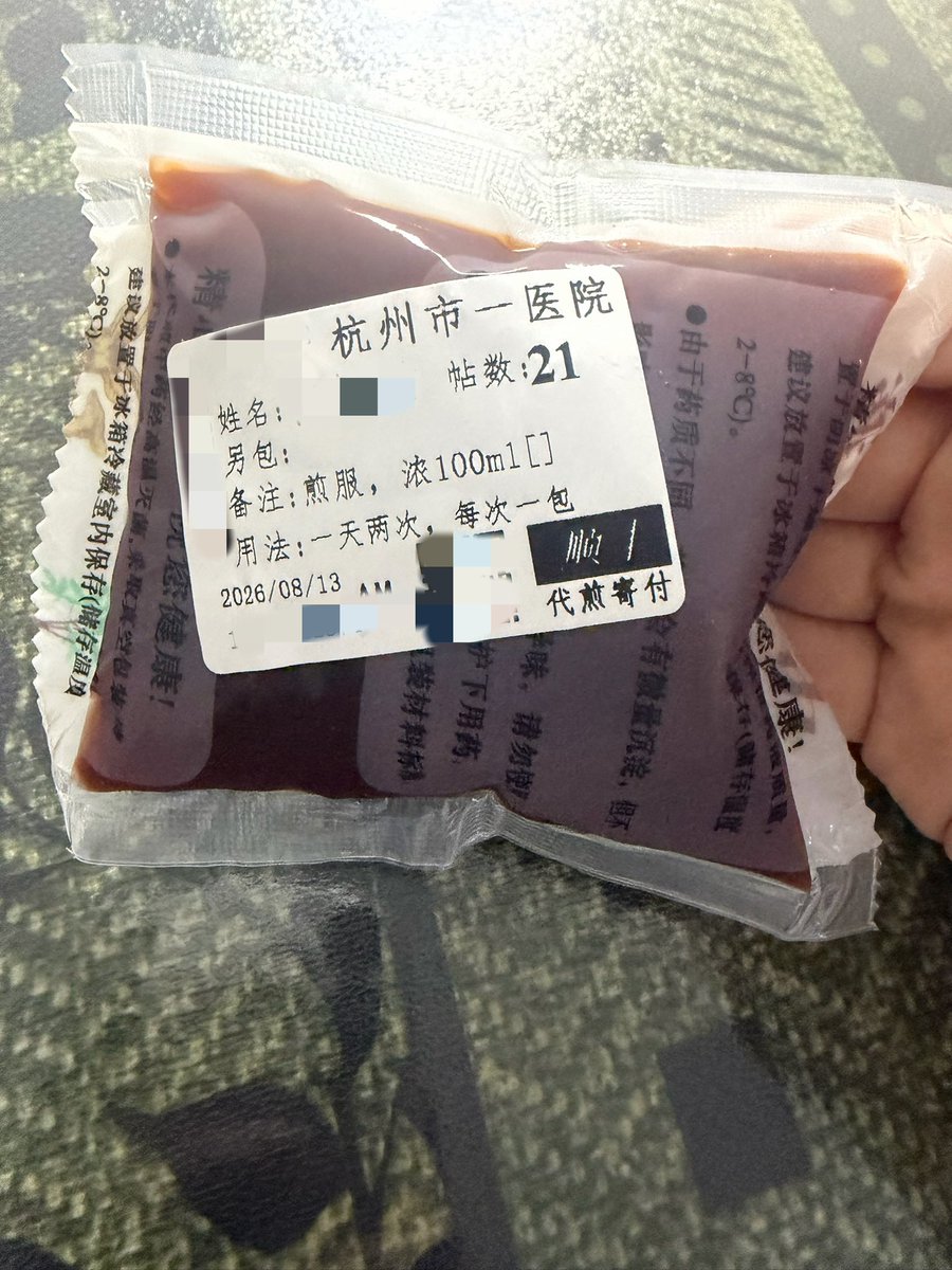 Segdren's tweet photo. 调理直男中🌚 https://t.co/JdVJ2gOk1W