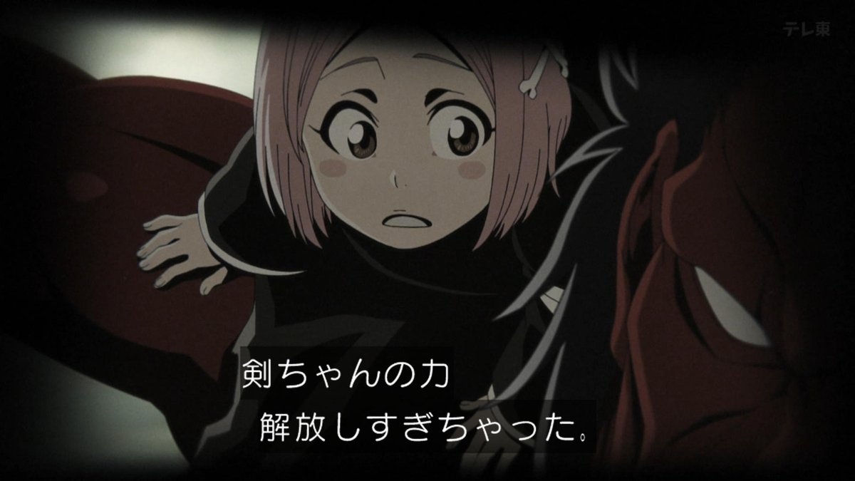 BLEACH 千年血戦篇-禍進譚- 第44話 ツイート画像 1