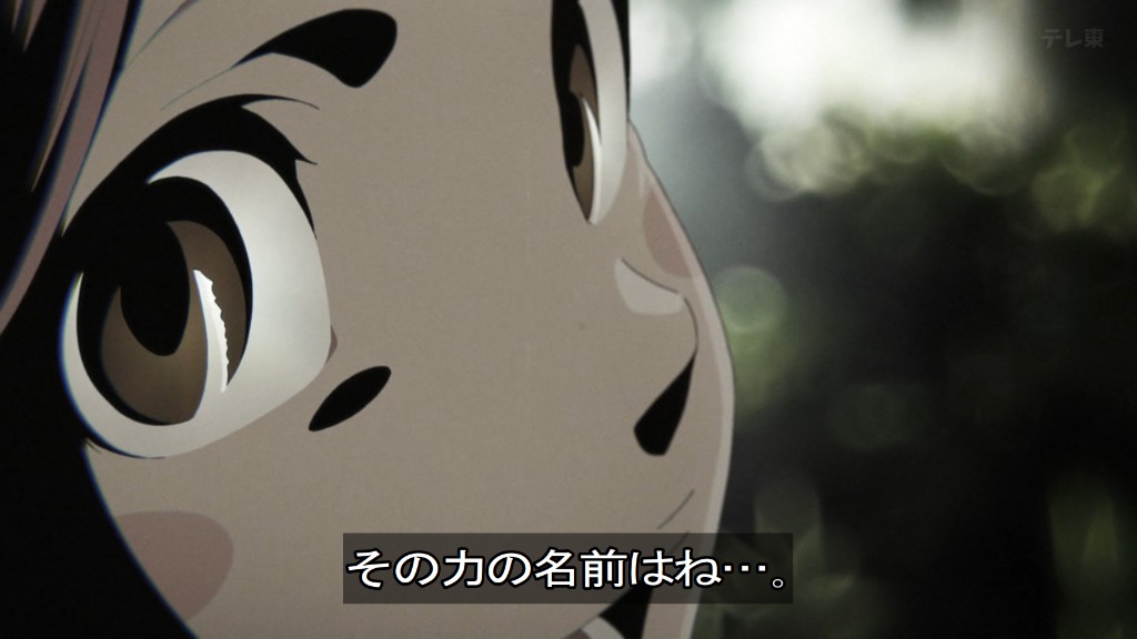 BLEACH 千年血戦篇-禍進譚- 第44話 ツイート画像 1