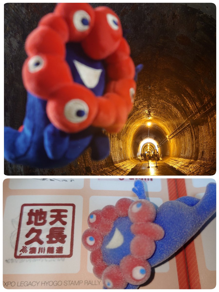 riyumin's tweet photo. 今日は湊川隧道に行って来た❗️明治時代からのトンネル。中は涼しい😆毎月2回土曜日のみで、ミニコンサートもやってた♪おばけミャクを連れてってスタンプもゲット✨旧トンネル、おすすめです❗️
湊川から三宮まで歩いて暑すぎた🥵17km歩いた🤣我ながらタフやね💪 https://t.co/G7gjKBJLWc