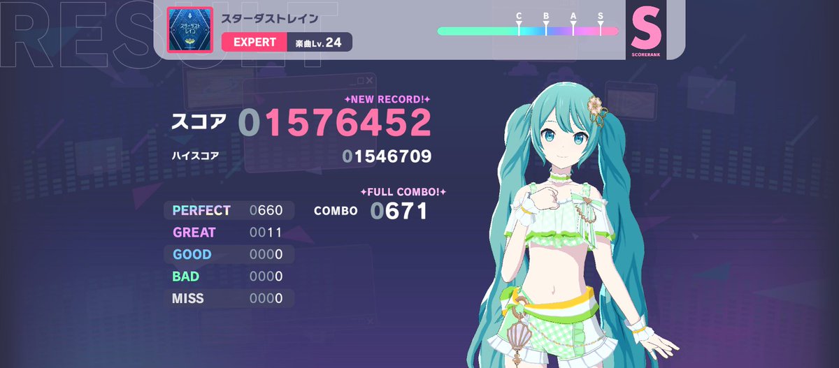 shiku46_9's tweet photo. YES! FINALLY FULL COMBO!
#プロセカ https://t.co/tVDZjzJA9A
