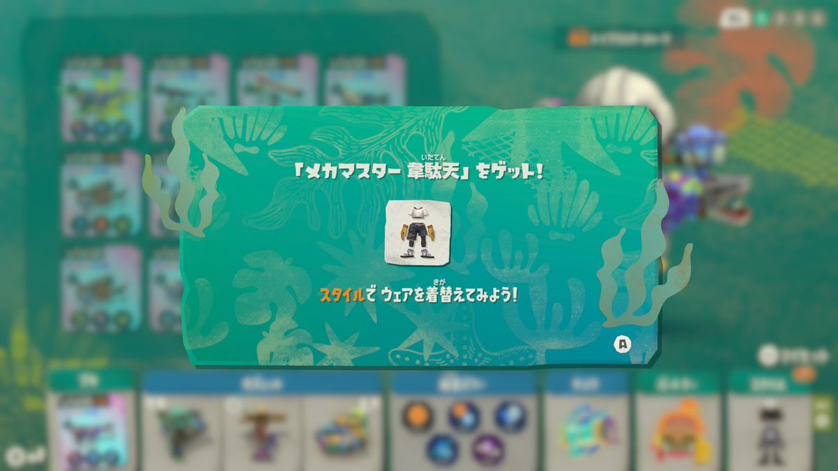 miya11_35's tweet photo. レイダースのミニゲーム全てAランク達成しました
2度とやりません https://t.co/1O54i1zB9l