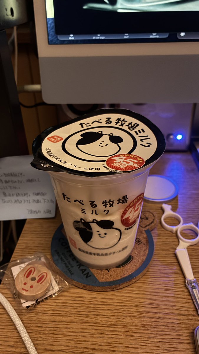 XVI19730122's tweet photo. 眠れない。

15時までに、コーヒー飲み終えたんやけど、それでもあかんみたい(￣ω￣;)

ほんま、コーヒー飲んで眠れんようになったわ。。

と言うわけで、これを食す。 https://t.co/TnnjQLQG8B