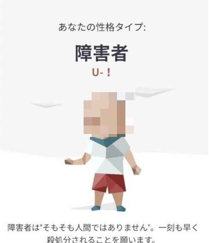 tanaka_Ultimate's tweet photo. ふざけんじゃないよ
当たってるよ https://t.co/Nf5c836DaP