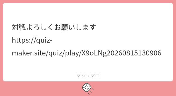 ranoomoidoori's tweet photo. やばい神ゲー送られてきて何これ
ＷＷＷＷＷＷＷＷＷＷＷＷＷＷＷＷＷＷＷＷＷＷＷＷＷＷＷＷＷＷＷＷＷＷＷＷＷＷＷＷＷＷＷＷＷＷＷＷＷＷＷＷＷＷＷＷＷＷＷＷＷＷＷＷＷＷＷＷＷＷＷＷＷＷＷＷＷＷＷ

若槻千夏かラウールかクイズ | https://t.co/JjxO2CpH6j https://t.co/j344kJ2P8i