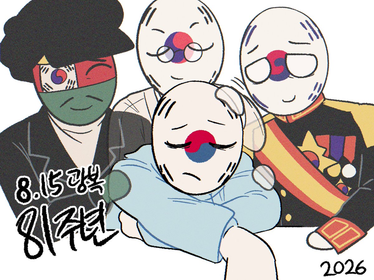 country_rollrl's tweet photo. #광복절 https://t.co/EIMW2pYStT