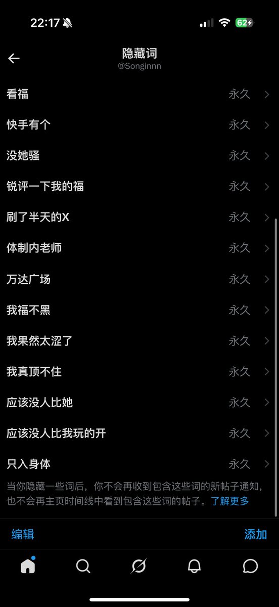 Songinnn's tweet photo. 真的不中了 https://t.co/ecnSGGtI1Y