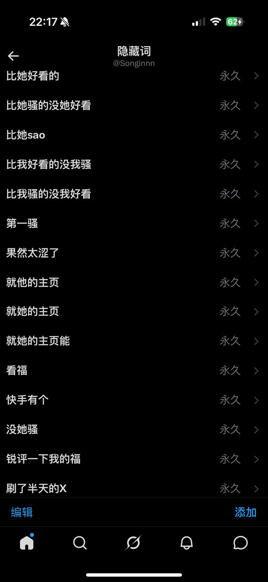 Songinnn's tweet photo. 真的不中了 https://t.co/ecnSGGtI1Y
