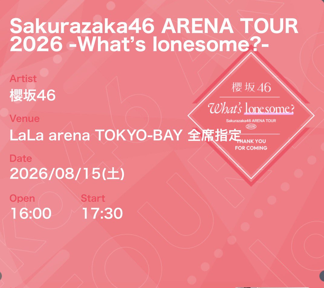 bepebepegg's tweet photo. あざした！

#櫻坂46_Whatslonesome https://t.co/tmIQ52hw1u