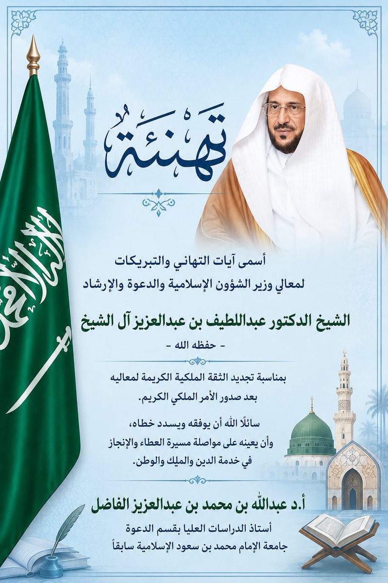 Abdullahod4's tweet photo. https://t.co/qaLgmanBpT