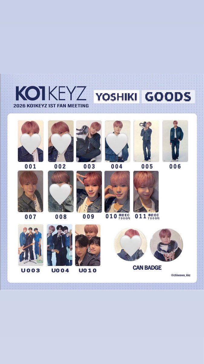ep8fl's tweet photo. KO1KEYZ コイキーズ 1st FAN MEETING ファンミ トレカ 交換 7000円トレカ

譲 ) 画像1枚目

求) 画像2.3枚目スタンプついていないもの
　　矢田　シンヘン
もしくは 買取 

お気軽にお声掛けください☺️ https://t.co/0wq4d8T34J