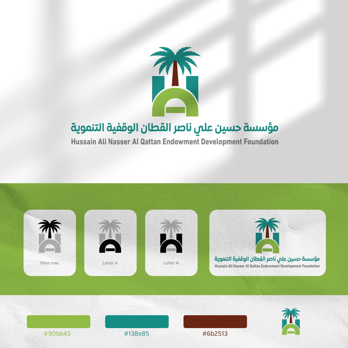 Mgm6678's tweet photo. تصميم هوية بصرية وملفات تعريفية | مؤسسة حسين القطان الوقفية التنموية  

الأحساء 2022 
شاهد المشروع كاملًا :
https://t.co/SMEeO4nScK

#BrandIdentity #LogoDesign #VisualIdentity #ArabicBranding #GraphicDesign https://t.co/rfOnbX3eS6