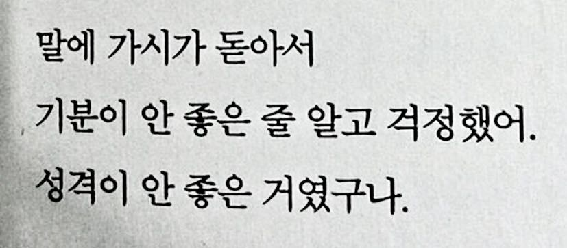 mymemeboxx's tweet photo. 이런캐 좋아함 https://t.co/yb4bNphLjT