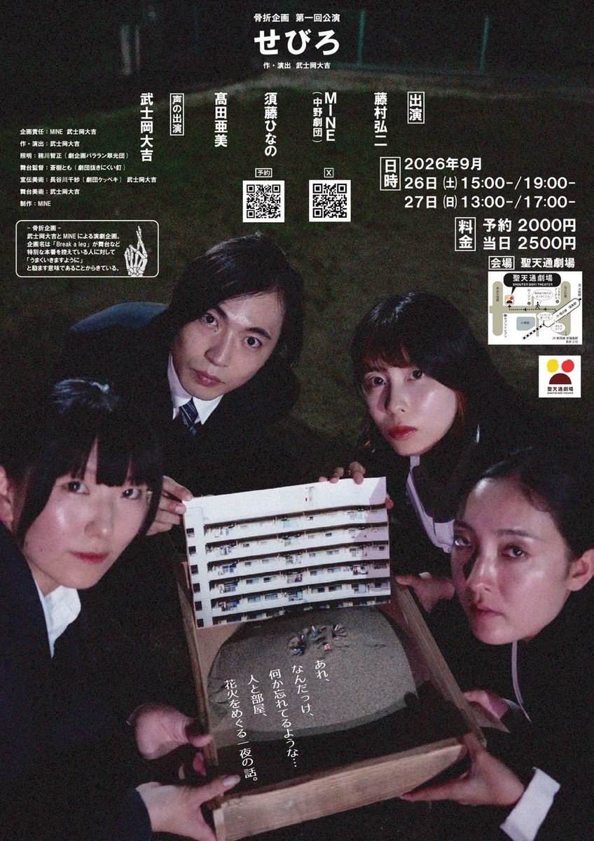 ko_fuji tweet picture