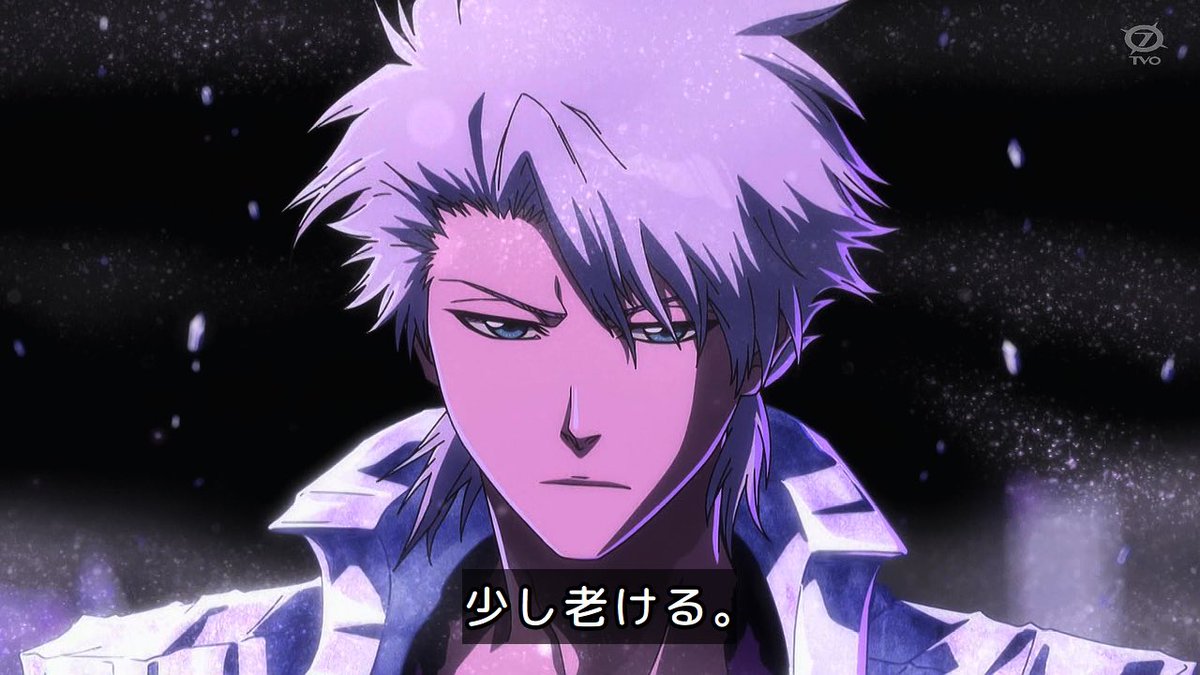 BLEACH 千年血戦篇-禍進譚- 第44話 ツイート画像 1