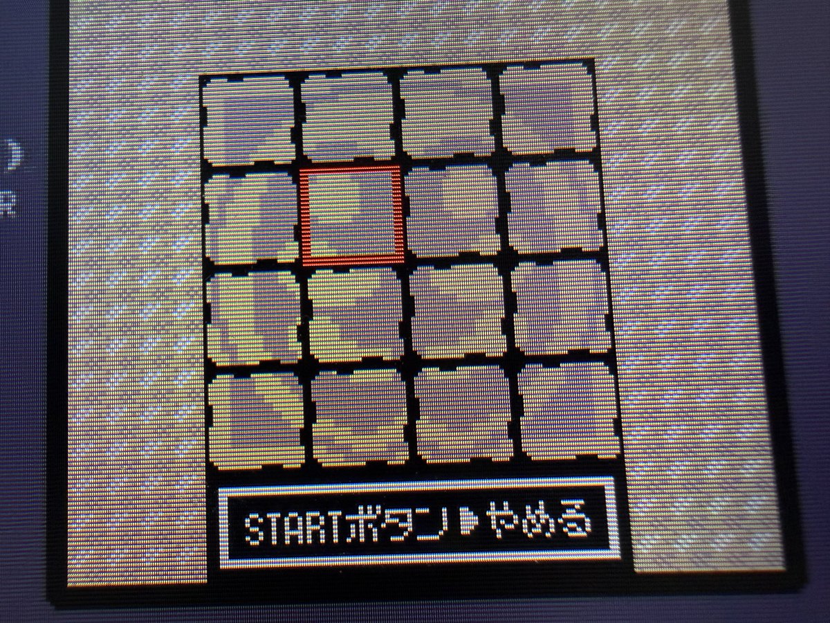 syobo_yatiko's tweet photo. ポケモン金銀クリスタルをやってた方に問題です
これまだ完成じゃないのですが
どこが違うでしょう？( ◜ᴗ◝)
#ポケモン https://t.co/Tc9WIUT4oD