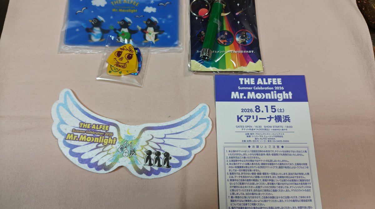 THE ALFEE Mr.Moonlight キーホルダー 2種セット 【直営】【公式