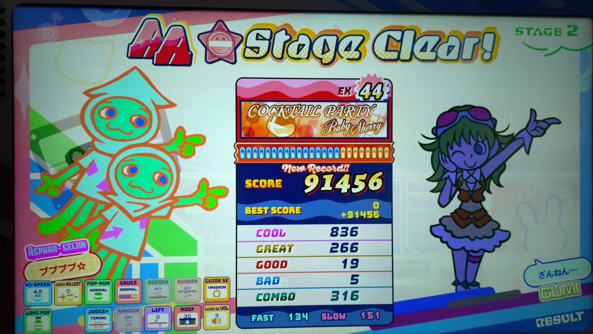 pon5140's tweet photo. 今日のポップンも良き https://t.co/NDIymSbjHP