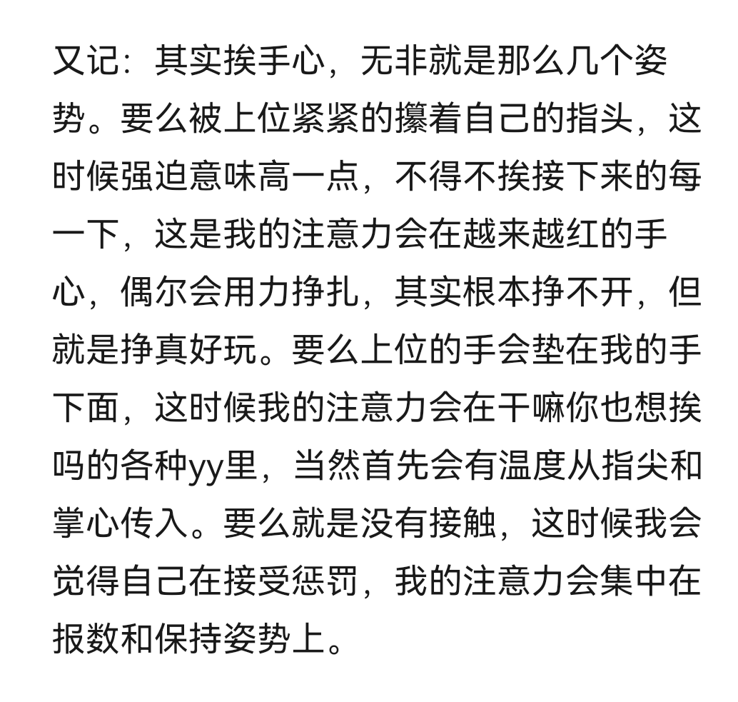 JiongQ47816's tweet photo. 戒尺上面刻着“不以规矩 无以成方圆”，哼，幼稚。
“方和圆中间是什么形状啊”
“椭圆”
“哼，那我就是大椭圆 不以规矩 就成椭圆”
#sp #随笔 https://t.co/1LpRUfKTYk