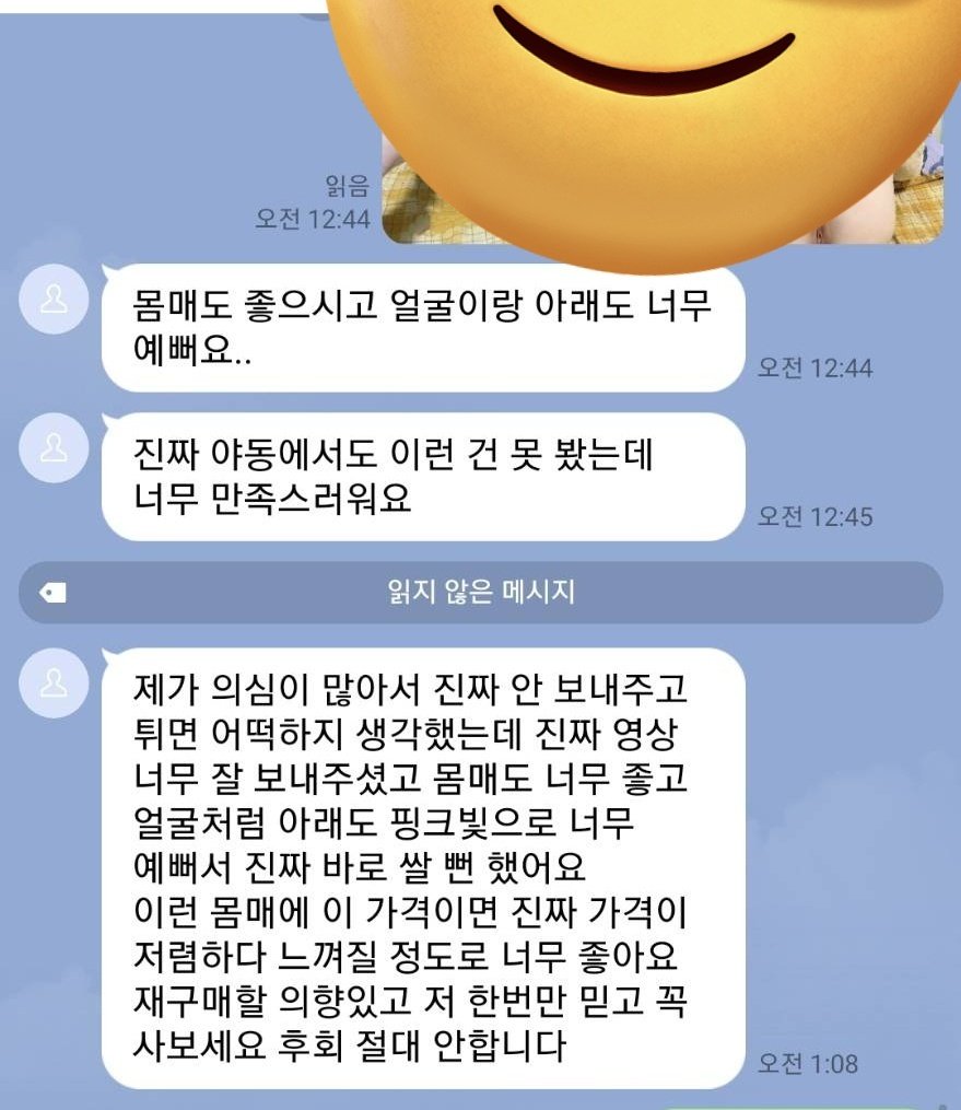 MPittmon134's tweet photo. 8월패키지 판매중  (아헤가오.분수)

맛보기 트윗 운영하면서 판매중인 믿고 보는 효민한테♡

가격문의는
라인 : guqls69
라인 : guqls69
#영섹 #라관 #자영 #폰섹 #온플 #펨돔 #멜섭 #상납 #능욕 #노예 #꼬평 #섹트 #은꼴 #자영 https://t.co/nASIa4JYIP