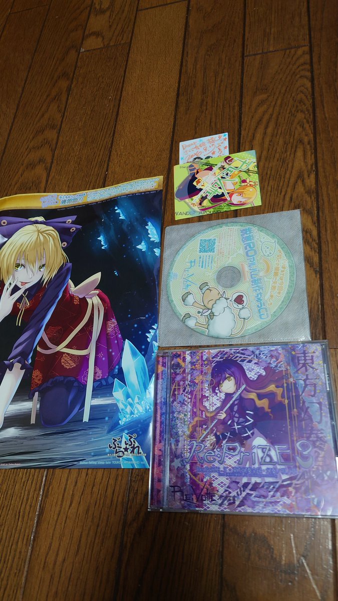 kirisamehikari's tweet photo. #東方舞踏館 での戦利品!
#Re_Volte での新譜を迎えましたー!
チェキは普段と代わり映え無いのでちょっとだけ😂
ハイエンドオーディオで聴いて癒されてから休みます😪 https://t.co/CoPc22VOeg